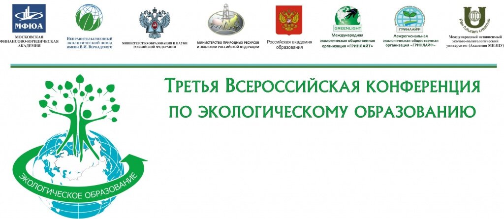 Шапка ВКЭО.jpg
